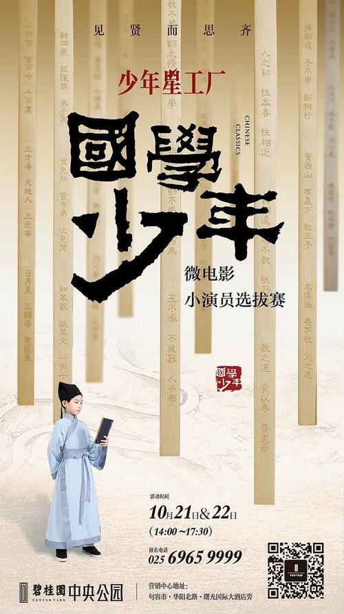 日本川崎医科大学教育部留服认证